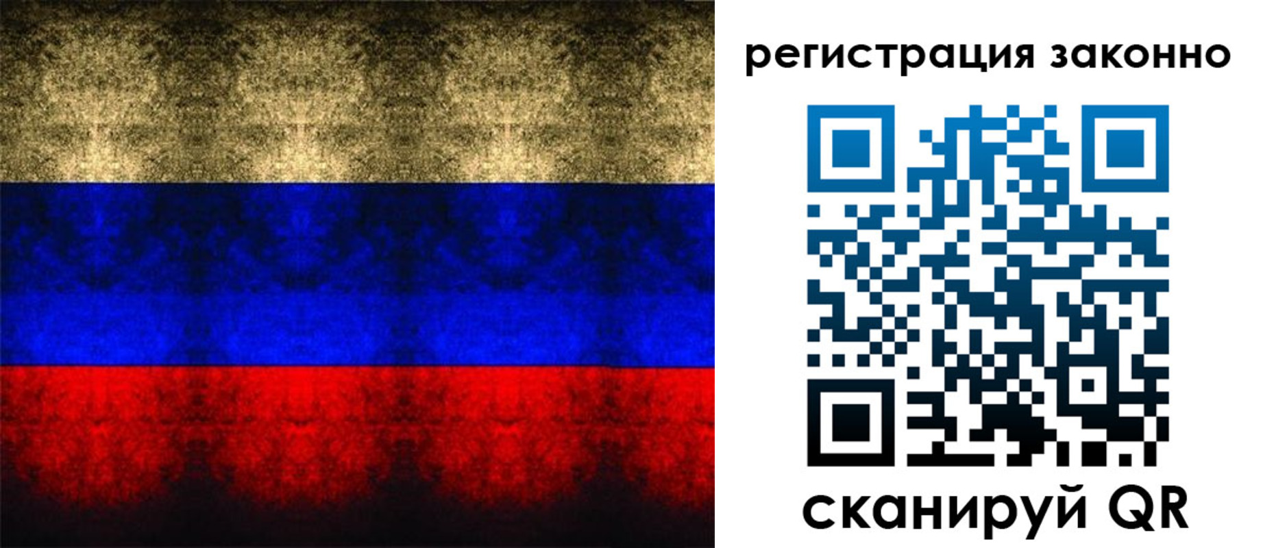 прописка от собственника в Аткарске
