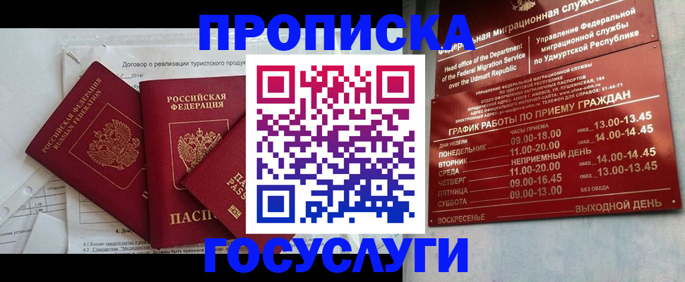 регистрация для школы в Аткарске