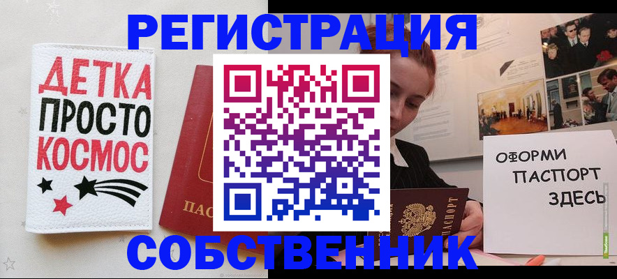 регистрация для школы в Аткарске